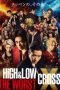 High and Low: The Worst X Cross (2022)