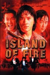 The Prisoner: Island of Fire (1990)